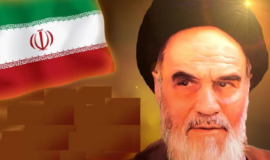 العقل السياسي الإيراني الحلقة الأولى
