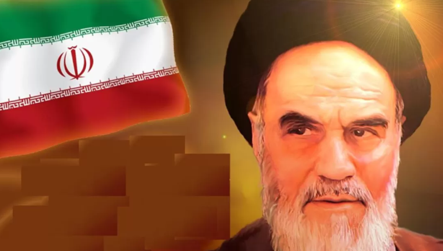 العقل السياسي الإيراني الحلقة الأولى