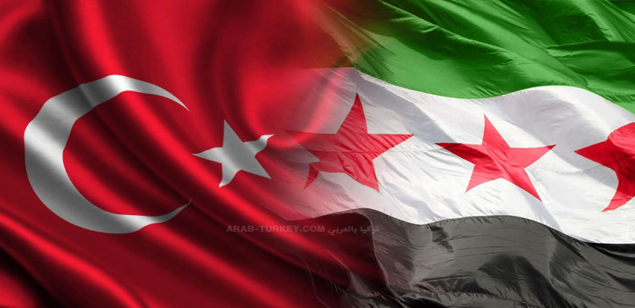 الأُخُوَّة السورية التركية ستبقى عَصِيَّةً على العُنصريين