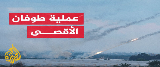 طوفان الأقصى يوم 7 أكتوبر 2023، وارتباك الأمن الصهيوني
