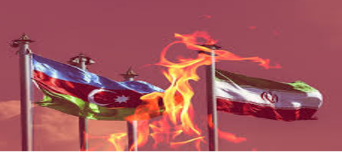التوتر بين أذربيجان وإيران، أبعاده ومآلاته