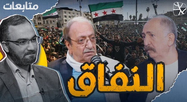 (ظاهرة التَّكويع)زوال الاستبداد وتأثيره على العقول والنفوس