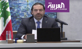سيناريوهات المواجهة السعودية مع حزب الله