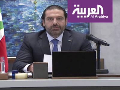 سيناريوهات المواجهة السعودية مع حزب الله