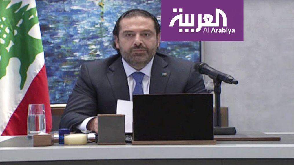 سيناريوهات المواجهة السعودية مع حزب الله
