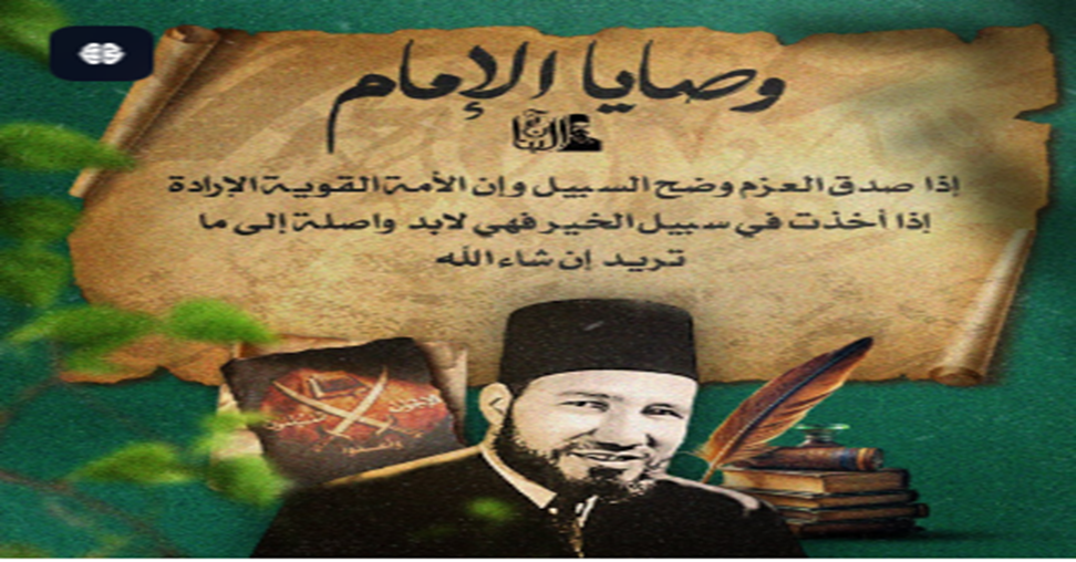 إعلان براءة
