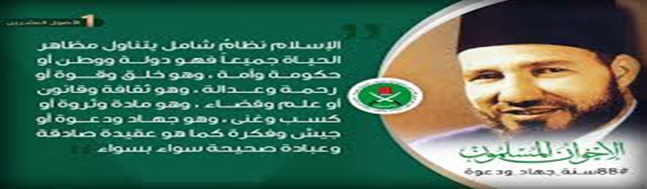 قُتِلَ الخراصون…