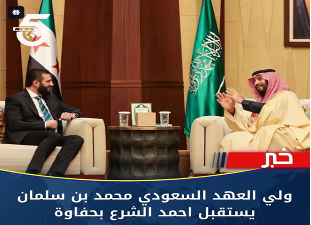 هل العلاقة السعودية السورية استراتيجية أم تكتيكية؟!